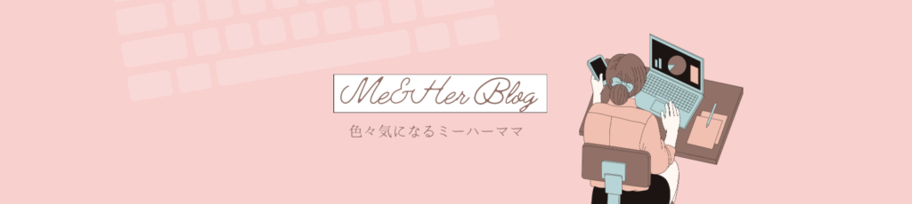 Me&HerBlog