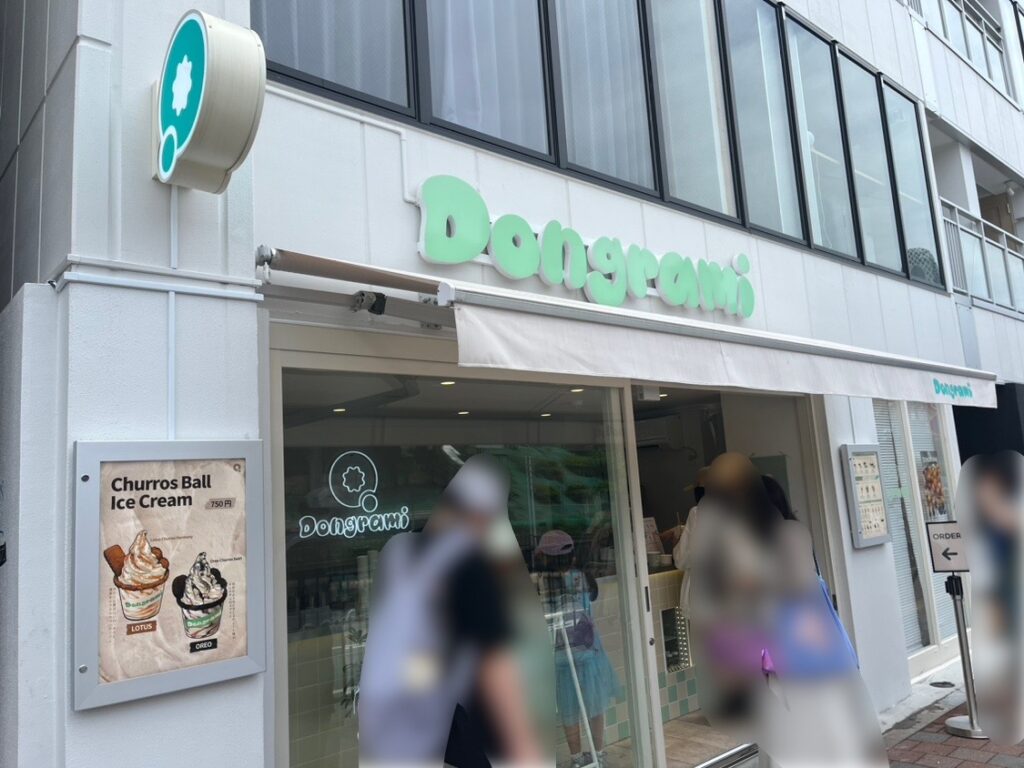 コロコロチュロスのお店Dongrami