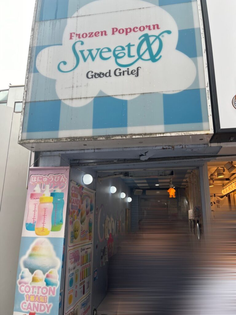 原宿Sweet XO Good Griefの外観