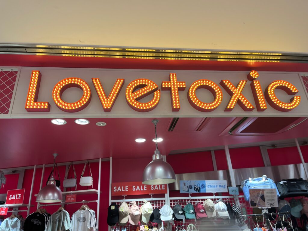 原宿のLove toxicの外観