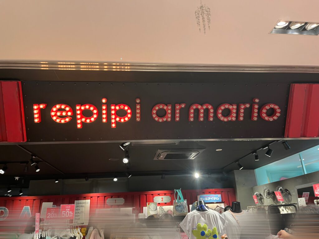 原宿のrepipi armarioの外観