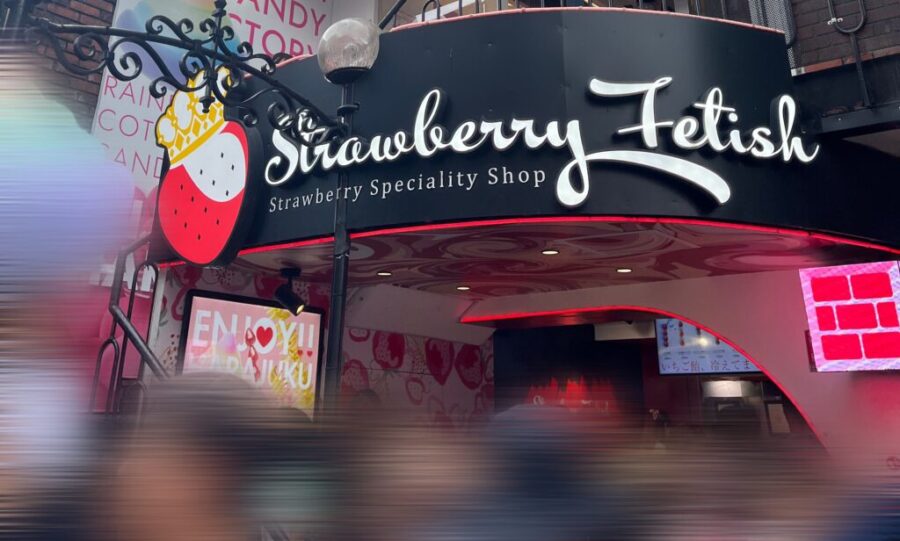 STRAWBERRY FETISHの看板